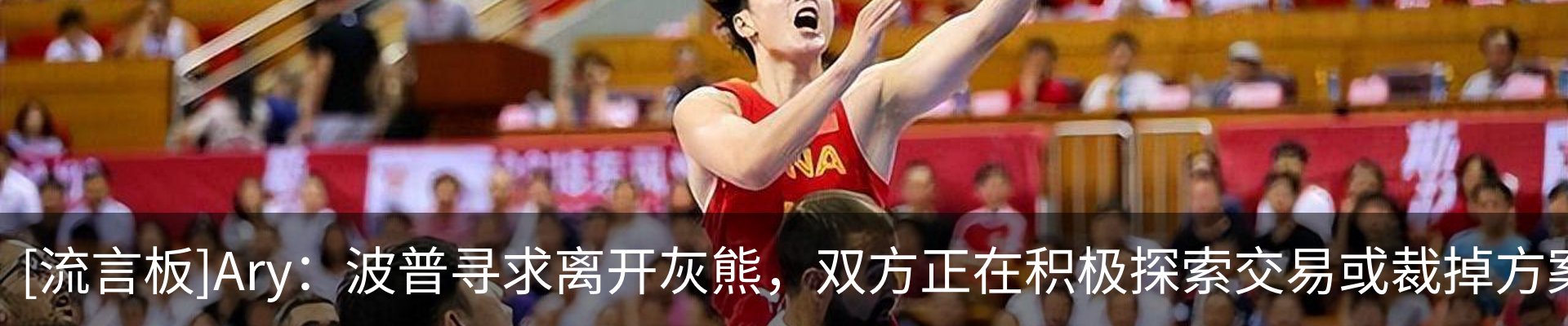 热点资讯